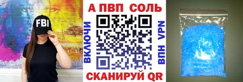 Alfa_PVP мука  MEGA ТОР  Клинцы 