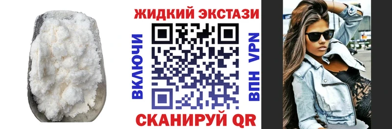 Бутират бутик  наркота  Клинцы 