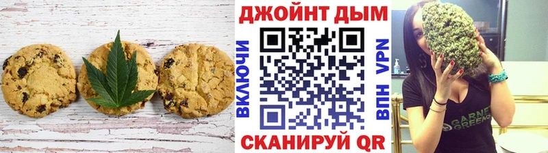 Печенье с ТГК марихуана  Клинцы 