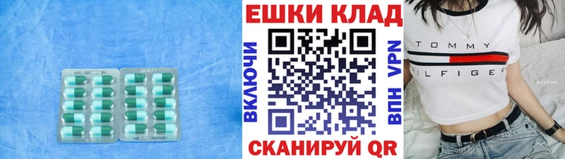 ЭКСТАЗИ 99% Клинцы