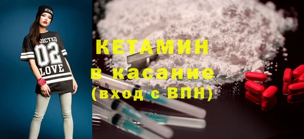 гашик Верхний Тагил