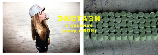 гашик Верхний Тагил