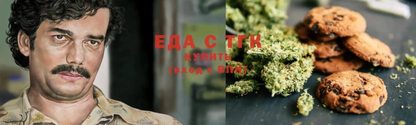 гашик Верхний Тагил
