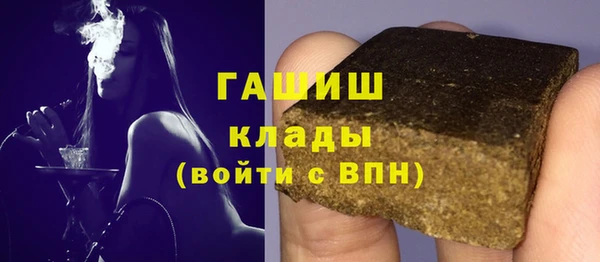 сатива Верхнеуральск