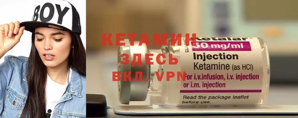 мефедрон Бронницы