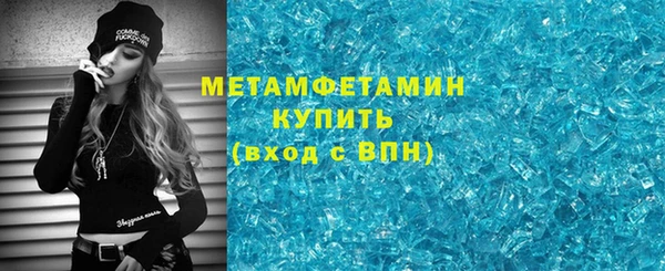 сатива Верхнеуральск