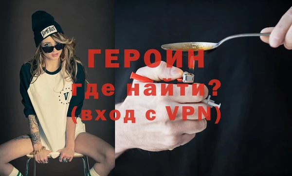 гашик Верхний Тагил