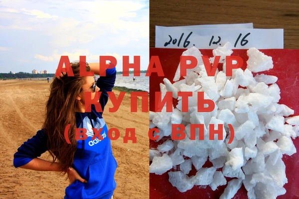 гашик Верхний Тагил
