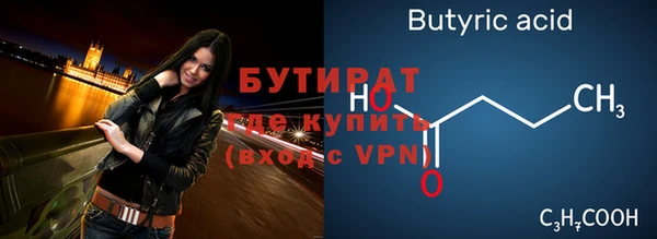 гашик Верхний Тагил