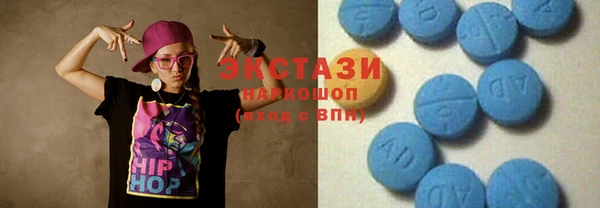мефедрон Бронницы