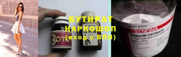 метадон Верея
