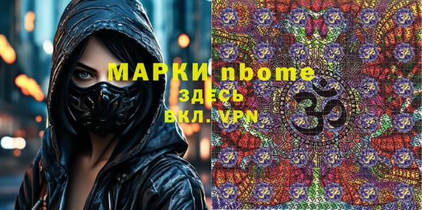 метадон Верея