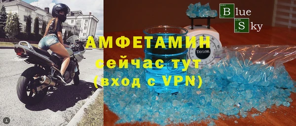 гашик Верхний Тагил