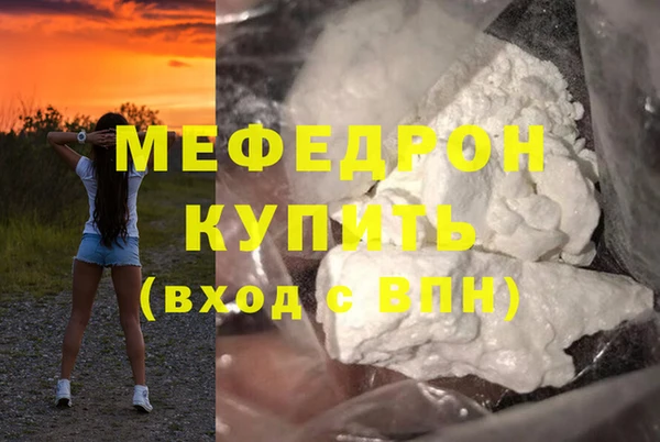 героин Бородино