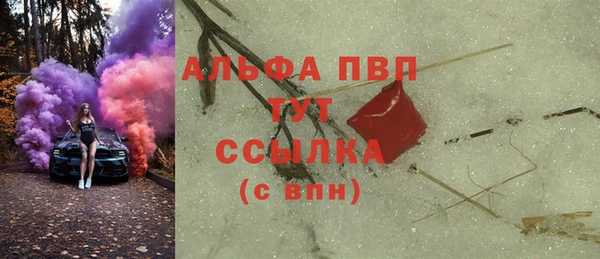 гашик Верхний Тагил