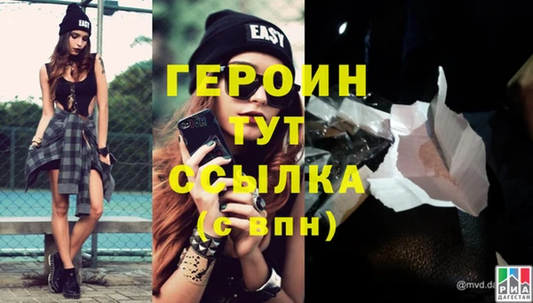 гашик Верхний Тагил