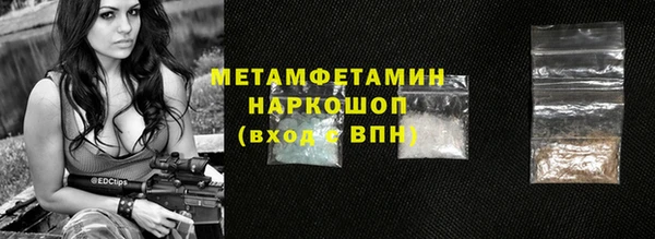 метадон Верея