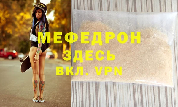 сатива Верхнеуральск
