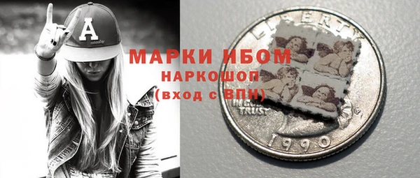 гашик Верхний Тагил