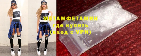 гашик Верхний Тагил