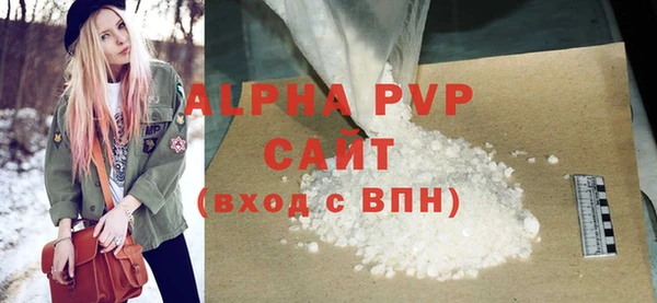 сатива Верхнеуральск