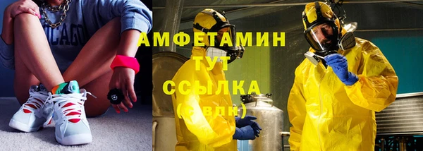 гашик Верхний Тагил