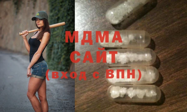 метадон Верея