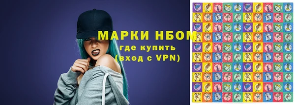 сатива Верхнеуральск