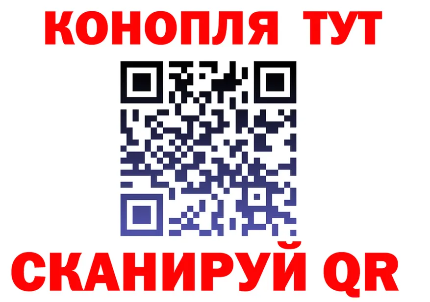 ГЕРОИН гречка зеркало shop hydra Клинцы