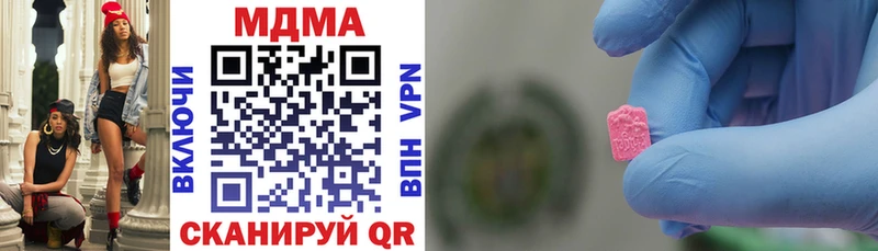 дарнет шоп  Клинцы  MDMA молли 