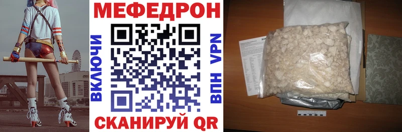 купить наркотик Клинцы МЕФ VHQ