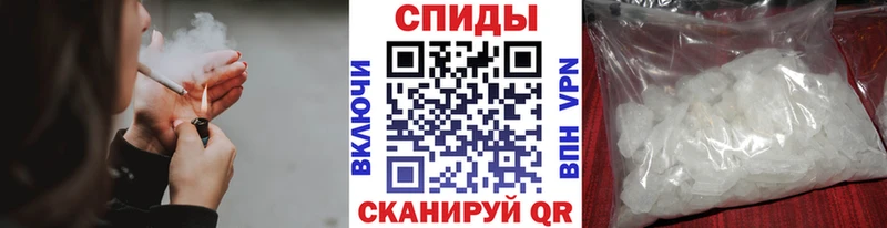дарнет шоп Клинцы Метамфетамин винт