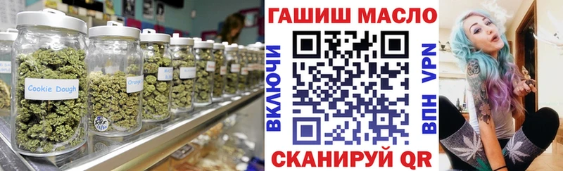 мега ТОР  Клинцы  ТГК вейп 